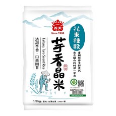義美 花東種榖 芋香晶米, CNS一等, 1.5kg, 1包