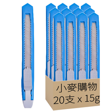 小麥購物 攜帶型美工刀 G289 小 15g, 顏色隨機, 20支