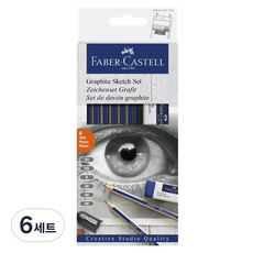FABER-CASTELL 輝柏 Goldfaber 石墨素描套組, 6套, 6種
