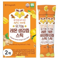 엔자임엔 NFC 100% 유기농 레몬생강즙 스틱 14포, 210g, 2개
