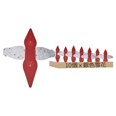 Pomei 博美 手提蛋糕盒 120 x 110 x 140mm 10個, 銀色雪花, 1組