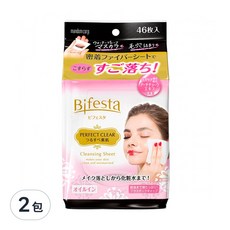 Bifesta 碧菲絲特 毛孔淨緻深層卸妝棉 黑色款 大尺寸棉片 輕鬆卸妝 溫和呵護肌膚, 46張, 2包