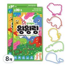 윙윙링 향기 팔찌 30p, 8개