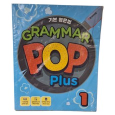 YBM solution 基礎英文文法1 含單字本/MP3/Word Quiz, 國小