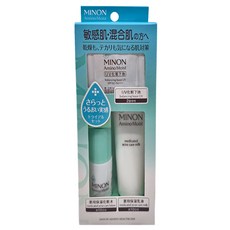 日本MINON蜜濃 氨基酸滋潤保濕旅行組 化妝水 x 1 + 乳液 x 1 + 妝前乳 x 2 化妝水20ml 乳液20g 妝前乳0.5, 1組