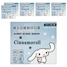 MITENXIN 天心生醫 成人C型鋼印醫療口罩 未滅菌, 20片, 6盒, 大耳狗喜拿