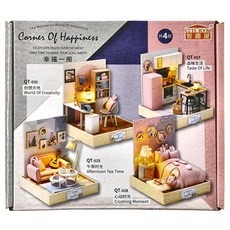 CUTE ROOM 智趣屋 DIY 手作袖珍屋 附防塵罩 QT028, 心動時光, 1組