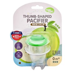 nac nac 拇指型安撫奶嘴, 0歲以上, 芭樂綠, 1個