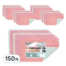 市場企劃絲絨雙面魔術抹布隨機發貨, 150個