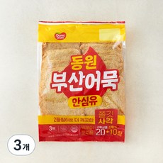 동원에프앤비 추억의 부산어묵 쫄깃사각 30장, 990g, 3개