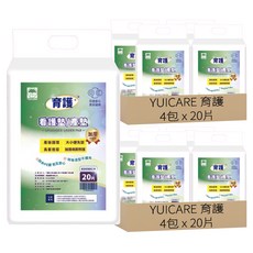 YUICARE 育護 護理墊 加厚款, 90 x 60cm, 20片, 8包