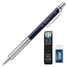 Pentel Orens 金屬握把 Sharp 深藍色 0.2mm XPP1002G2-C + AIN 0.2mm HB Sharp Lead + Eraser Set, 1套