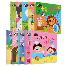 Geurinkijeu 媽媽和寶寶翻頁書 全10冊, 綠色的孩子