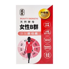 嚴萃 女性B群, 30顆, 0.5g, 1盒