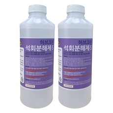 Herb Clean 磁磚排水管清潔用水垢分解劑 S, 2個, 1L