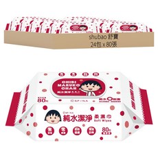 shubao 舒寶 櫻桃小丸子純水加蓋潔淨柔濕紙巾 160 x 200mm 605g, 1入, 24包