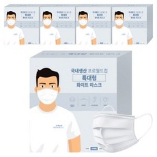 프로월드컵 특대형 마스크 성인용, 100개입, 5개, 화이트