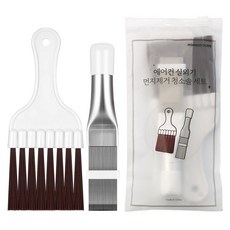 모나코올리브 에어컨 청소솔 2종 세트, 혼합색상, 1개