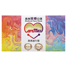 CareMax 凱瑪適 成人醫療口罩 17.5 x 9.5cm, 馬卡龍黃, 50片, 1盒