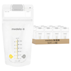 medela 美德樂 母乳儲存袋 單尺寸*, 50片, 1組