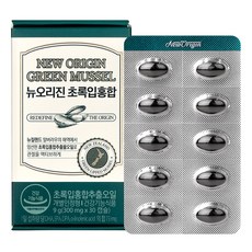 Yuhancare 綠唇貽貝萃取膠囊, 1盒, 30顆