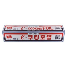 SAM-A SAXXFOIL e-料理鋁箔, 20m, 1捲