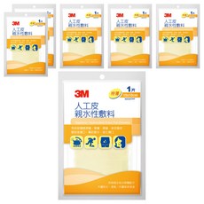 3M 人工皮 親水性敷料 特薄, 6片