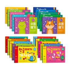 韓國 Gitan Hangul Taji (修訂版) + Susem Taji Set (共20冊) (適合4至7歲兒童), 吉坦出版