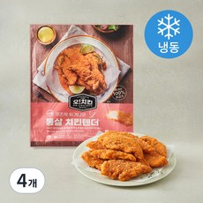 쿠즈락 튀겨나온 통살 치킨텐더 (냉동), 1kg, 4개