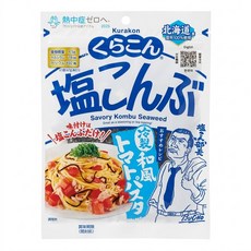 Kurakon 原味鹽漬昆布, 1包, 47g