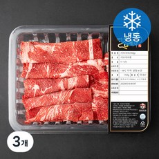 전통참한우 1++등급 (7) 샤브샤브용 (냉동), 150g, 3개