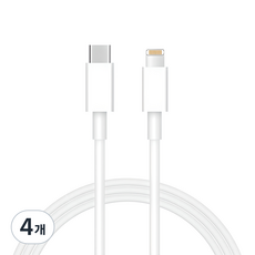 이츠라이프 C타입 8핀 고속 충전 케이블, 1m, 화이트, 4개