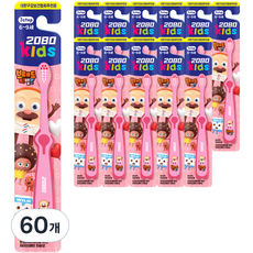 兒童麵包理髮店三步驟牙刷, 粉色, 1入, 60個