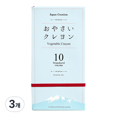 미즈이로 야채 크레용, 10색, 3개