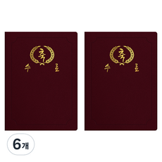 sewoose 高級人造皮革圓角獎狀夾 祝賀結業 A4, 6個, 紫紅色 + 燙金