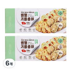 JCLEAN 圓形廚房油紙, 6個
