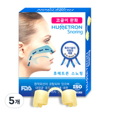 휴메트론 코골이 완화 스노링, 5개