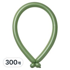 조이벌룬 260 풍선, 아보카도그린, 300개