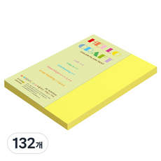 종이문화 뉴씨플레인 얇은 양면색상지 120g No 36 레몬색, 132개