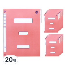 Youngoh 環保PP公文夾, 粉紅色, 20個