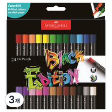 파버카스텔 블랙에디션 오일파스텔, 3개, 24색