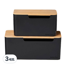 마켓플랜 우드커버 멀티탭 정리함 2종 세트, 3세트, 블랙