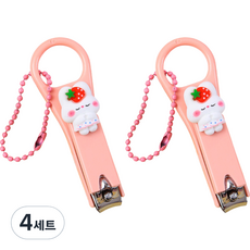 귀여운 딸기 토끼 손톱깎이 + 구슬체인 세트, 눈 감은 딸기 토끼(손톱깎이), 4세트
