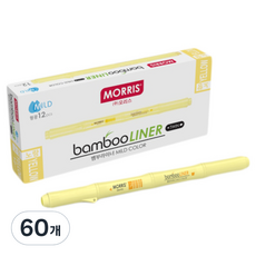 MORRIS 竹纖維螢光筆, 黃色, 60個