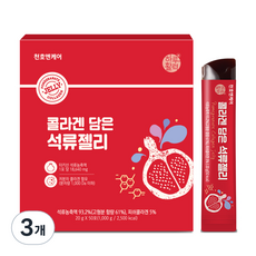 하루활력 콜라겐 담은 석류젤리, 50회분, 3개