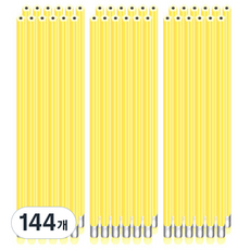 YOUNG ART 花朵鉛筆 HB, 黃色, 144個