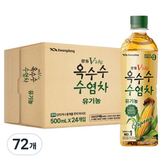 광동 V라인 유기농 옥수수수염차, 72개, 500ml