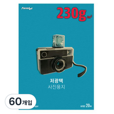 폼텍 저광택 포토용지 230g IH-7022, A4, 60개입