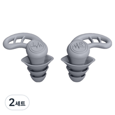 Veramang 防噪音助眠矽膠J型耳塞 2入組 灰色, 2套