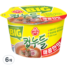 오뚜기 빅컵누들 매콤한맛 61g, 6개
